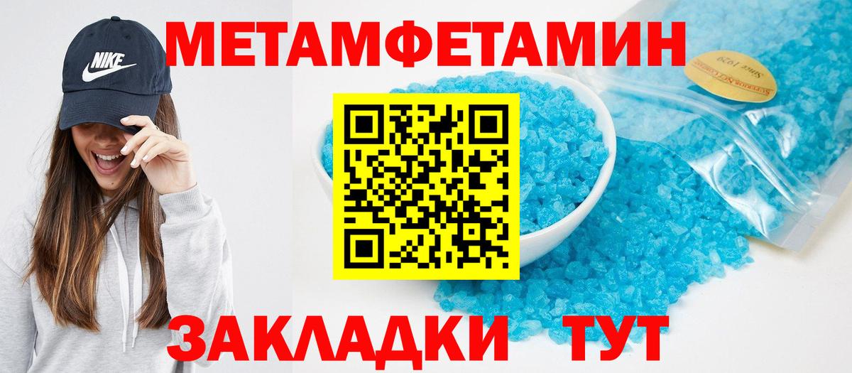 Amphetamine Premium Луховицы