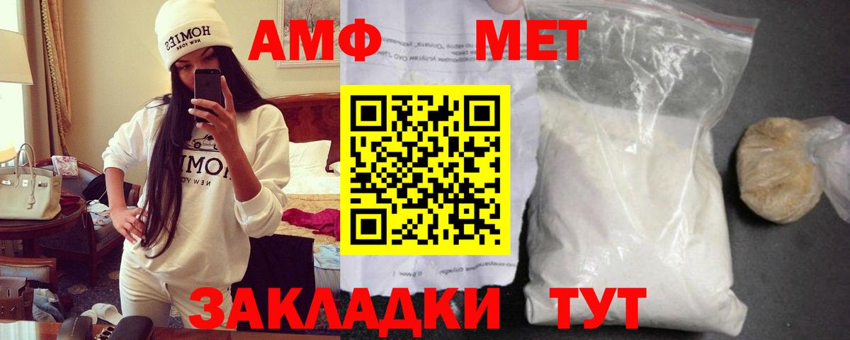 Луховицы  Амфетамин Premium  АМФЕТАМИН  Вход с VPN 