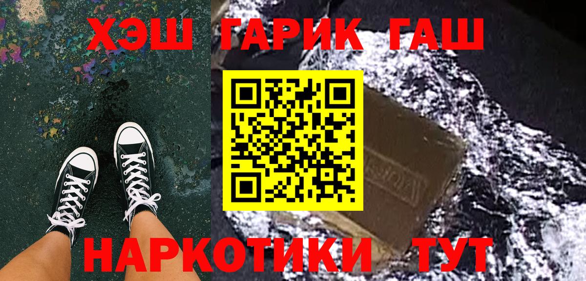 Гашиш гарик Луховицы