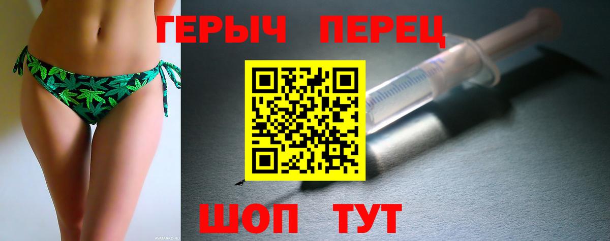 Луховицы  Героин хмурый  Вход с VPN 