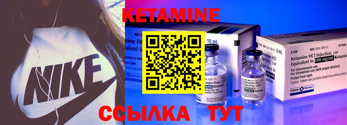 дарк нет формула  Вход с VPN  Луховицы  Кетамин ketamine 