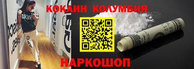 МДМА Жуковский
