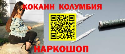 МДМА Жуковский