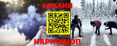 МДМА Жуковский