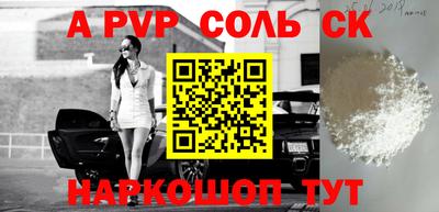 СК Заводоуковск