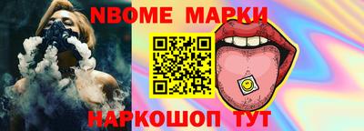 метадон Заволжье