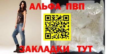 метадон Заволжье