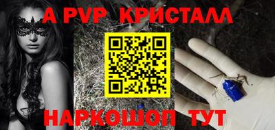 МДМА Жуковский