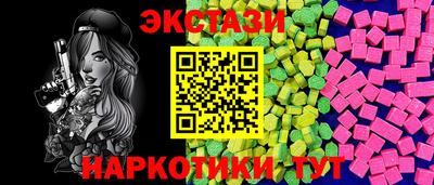 МДМА Жуковский
