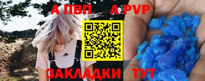 метадон Заволжье