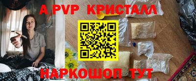 метадон Заволжье