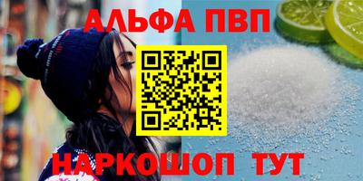 МДМА Жуковский