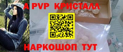 МДМА Жуковский