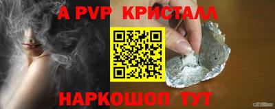 метадон Заволжье