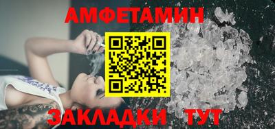 МДМА Жуковский