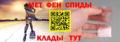 МДМА Жуковский