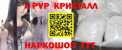 МДМА Жуковский