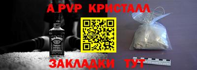 метадон Заволжье