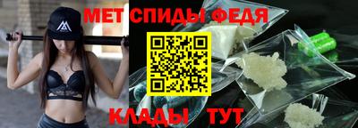 МДМА Жуковский