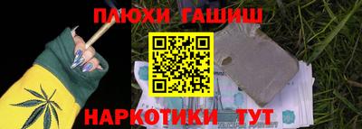 МДМА Жуковский