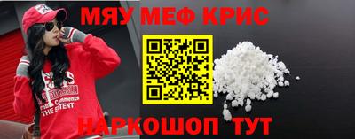МДМА Жуковский