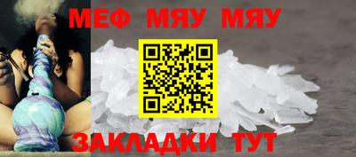 МДМА Жуковский