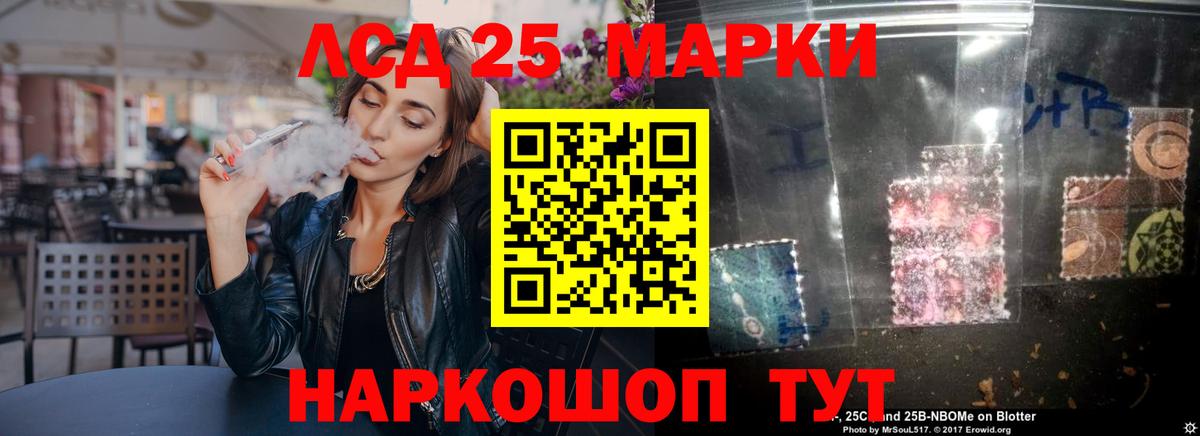 Луховицы  LSD-25 экстази кислота  Вход с VPN 