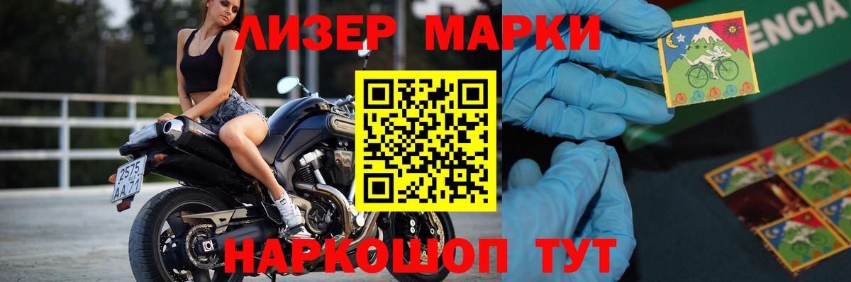 Codein Луховицы