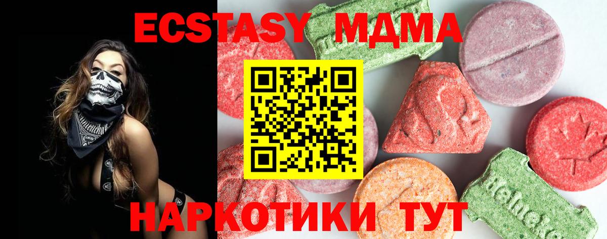 MDMA crystal Луховицы