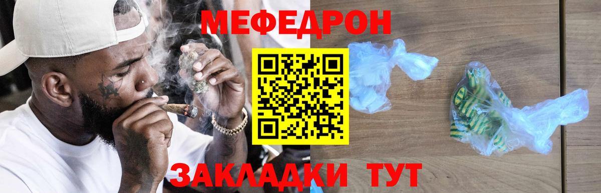 МЕФ  Вход с VPN  Меф 4 MMC  МЯУ-МЯУ  Луховицы  Мефедрон мяу мяу 