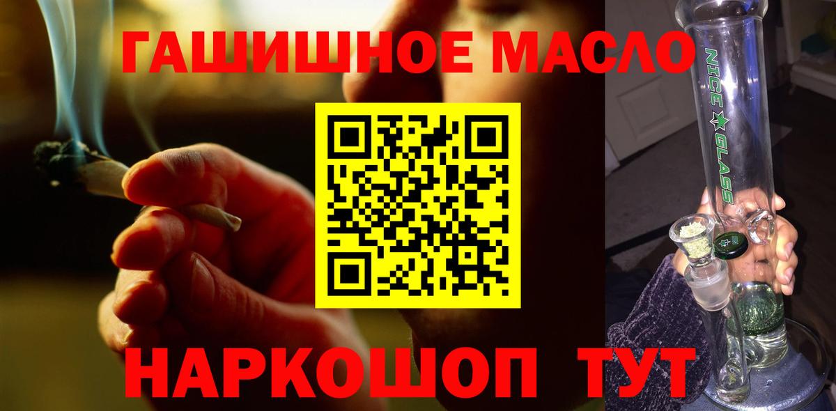Луховицы  ТГК жижа  Вход с VPN  хочу   ТГК THC oil 