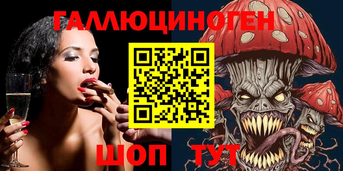 Луховицы  Псилоцибиновые грибы мухоморы  Вход с VPN 
