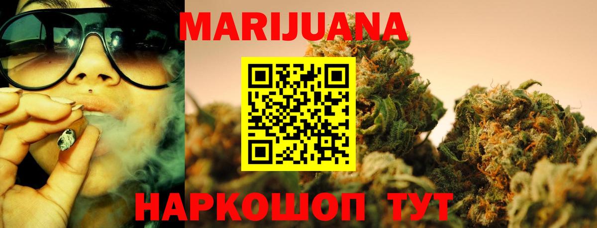 Шишки марихуана OG Kush Луховицы